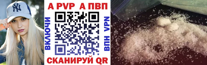 Где найти наркотики Чердынь Cocaine Галлюциногенные грибы МЕТАМФЕТАМИН Меф А ПВП Конопля