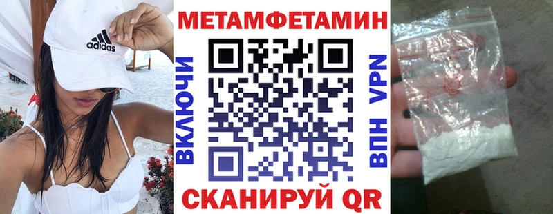 Амфетамин 97%  купить  цена  Чердынь 