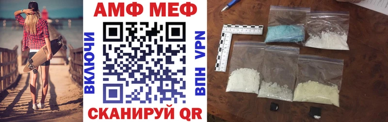 АМФЕТАМИН 98% Чердынь