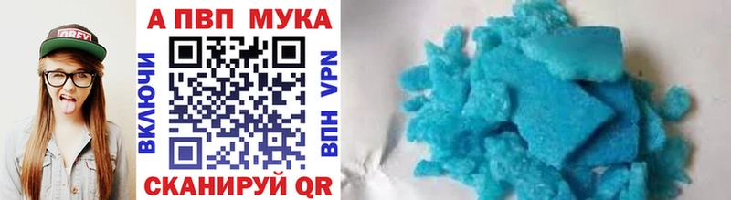 Alpha-PVP СК  МЕГА как войти  Чердынь 