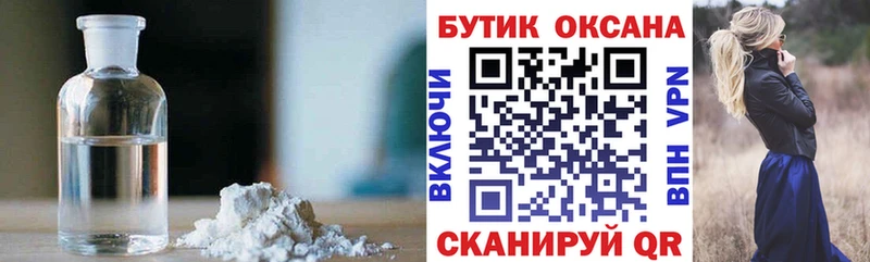 Бутират буратино  ссылка на мегу онион  Чердынь 