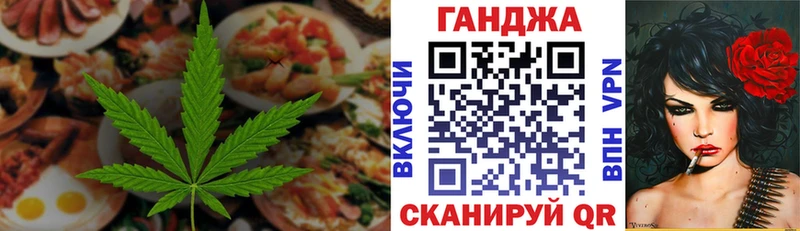 хочу Чердынь Печенье с ТГК конопля
