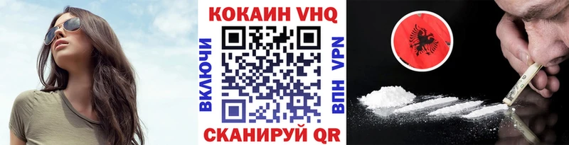 Cocaine 99%  Чердынь 