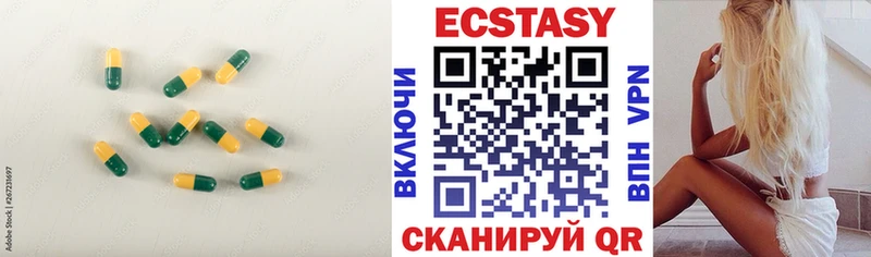 ОМГ ОМГ tor  купить наркоту  мориарти наркотические препараты  Экстази 99%  Чердынь 