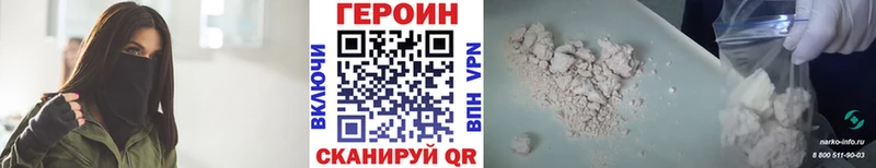 mega tor Чердынь Героин Афган