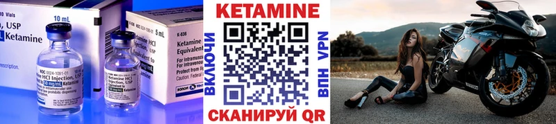 Кетамин ketamine  Чердынь 