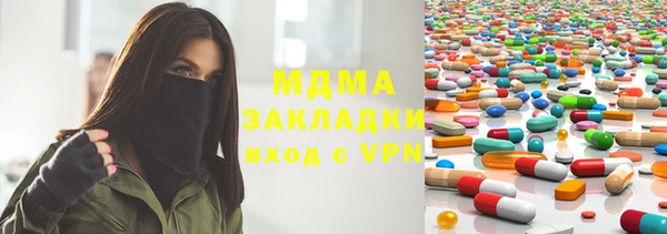 кокаин колумбия Абинск