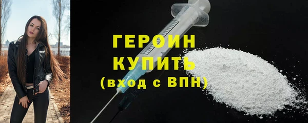 метадон Абдулино