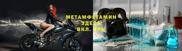 марихуана Абаза