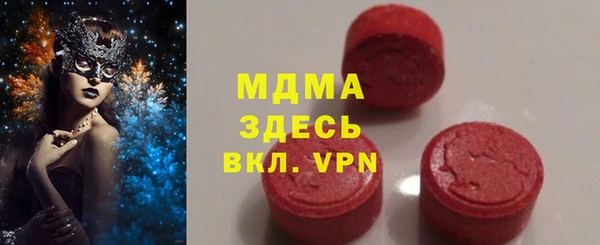 марихуана Абаза