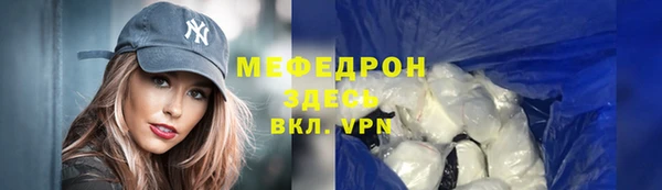 марихуана Абаза