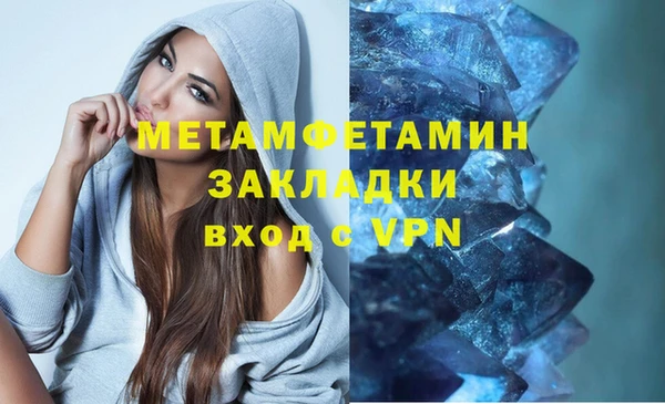 марихуана Абаза