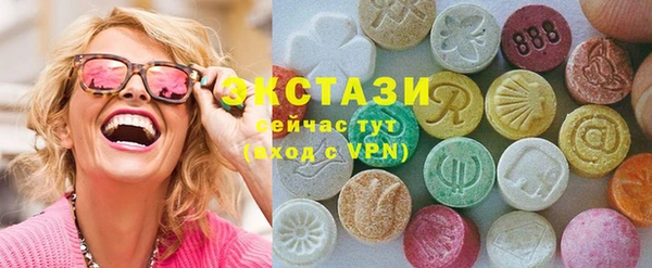 марихуана Абаза