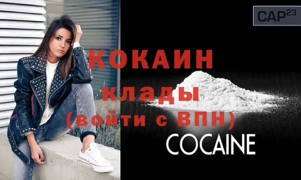 кокаин колумбия Абинск