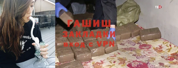 метадон Абдулино