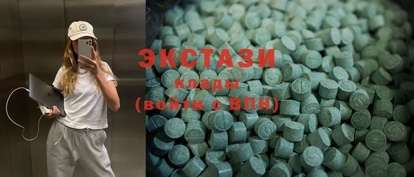 круглые Алзамай
