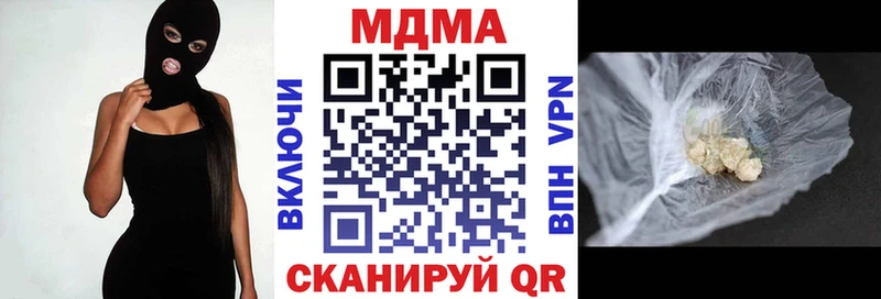 МДМА crystal дарнет шоп Чердынь