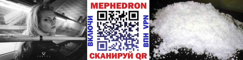 где купить наркоту Чердынь Меф кристаллы
