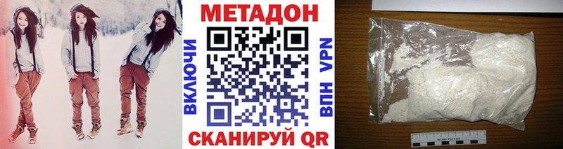 где купить   Чердынь  гидра как зайти  МЕТАДОН methadone 
