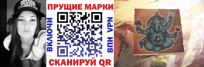 Марки NBOMe 1500мкг  Чердынь 