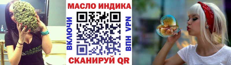 Дистиллят ТГК концентрат купить наркотик Чердынь